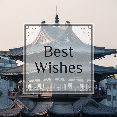 Best Wishes, Chinese house on the background. 